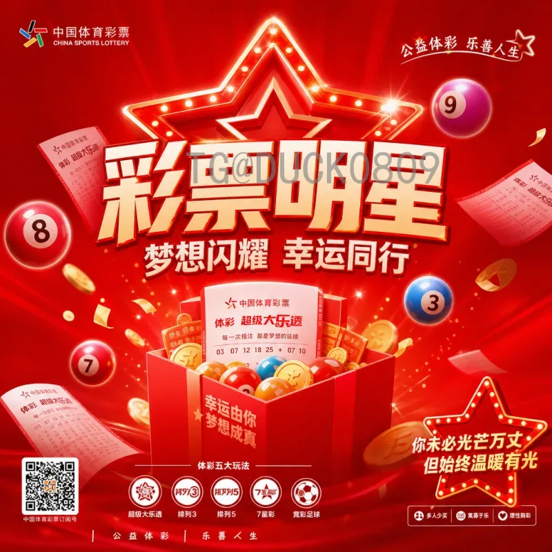亚马尔2026美加墨世界杯：天才少年的巅峰舞台与西班牙夺冠关键