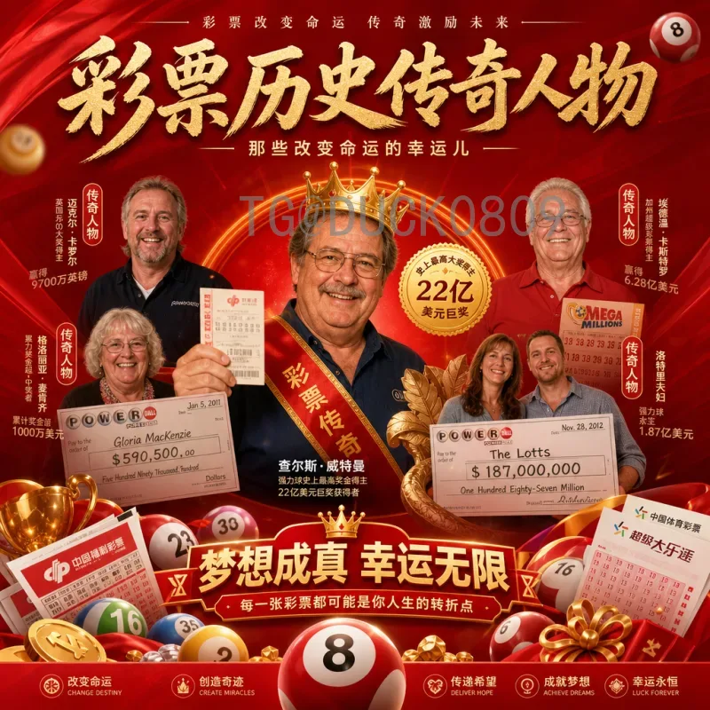 挪威塞内加尔前瞻：北欧海盗与非洲雄狮的较量，谁将抢占先机？