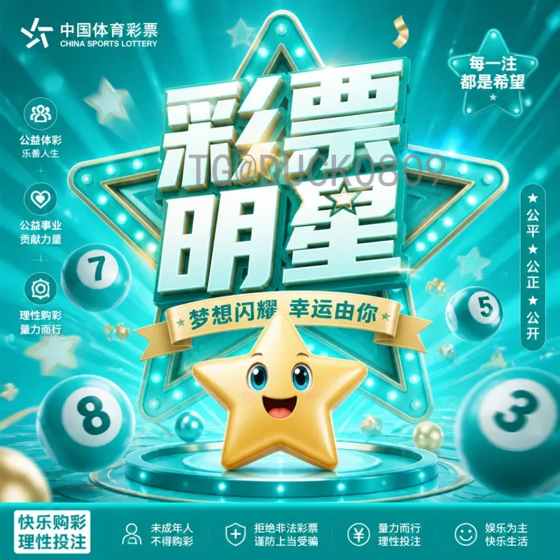 完整2026年世界杯举办城市介绍：从洛杉矶到墨西哥城，16座激情之城